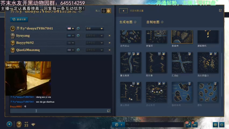 【2022-06-30 04点场】芥末y：【芥末y】你们的唯一真神！！