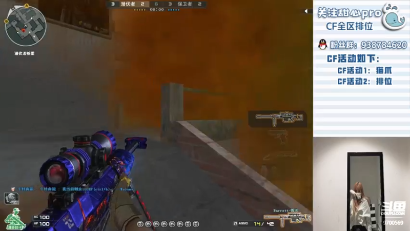 【2022-07-04 05点场】甜心pro：全区排位/新人直播第三天