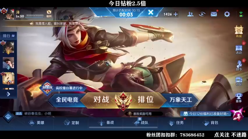 【2022-07-03 22点场】泽泽TuT：十国服教你新赛季冲分