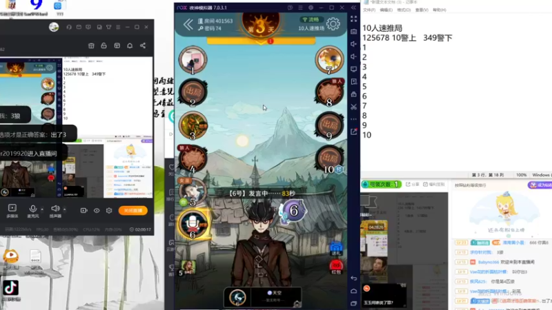 【2022-07-03 23点场】寒潺丶若霖：直播啦！！！！！！！！