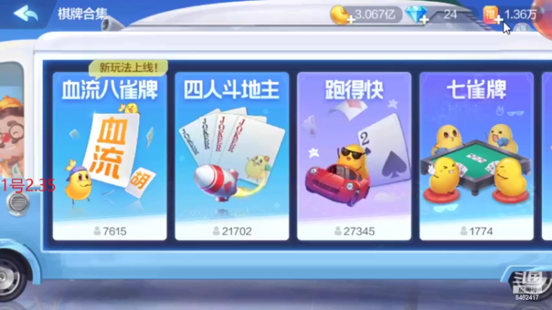 【2022-06-29 21点场】大吉大利v587：识于微时，莫逆于心，相守经年！