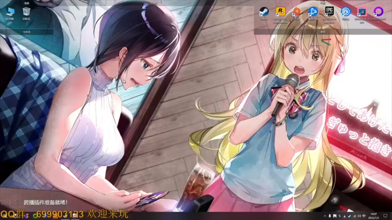 【2022-07-03 19点场】AllenCode：游戏日常+听歌