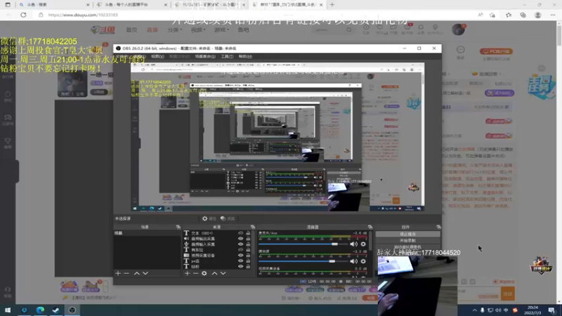 【2022-07-03 20点场】晚辞77：单四一喷一狙决赛圈吃鸡~