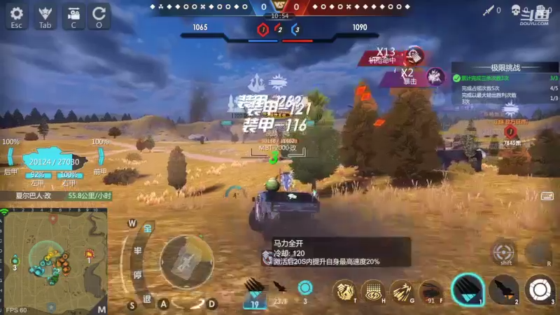 【2022-07-04 10点场】神怒布雷多：神怒布雷多的直播间