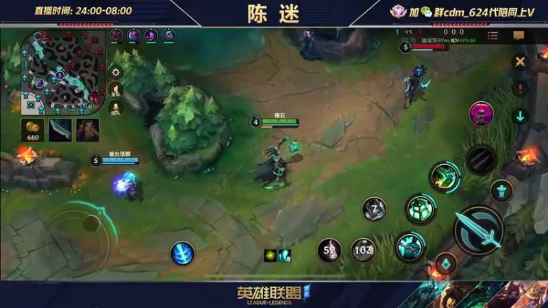 【2022-07-04 02点场】陈迷丶德莱文：陈迷：最强德莱文沉浸式屠杀秀