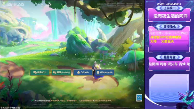 【2022-07-02 13点场】死亡轰炸DD：国一：版本答案教学