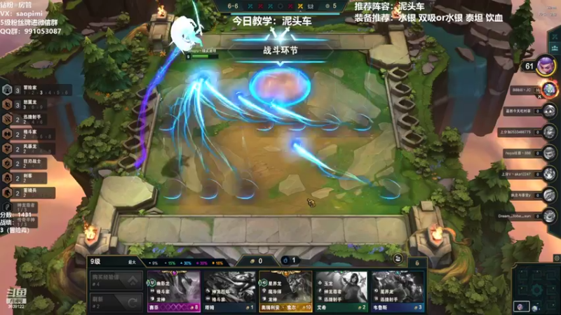 【2022-07-04 14点场】骚皮迷呀：国服第一泥头车