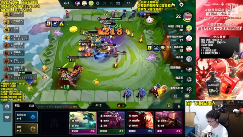 【2022-07-04 14点场】不太纯洁的Ccj：只玩金鳞龙和各种花活！