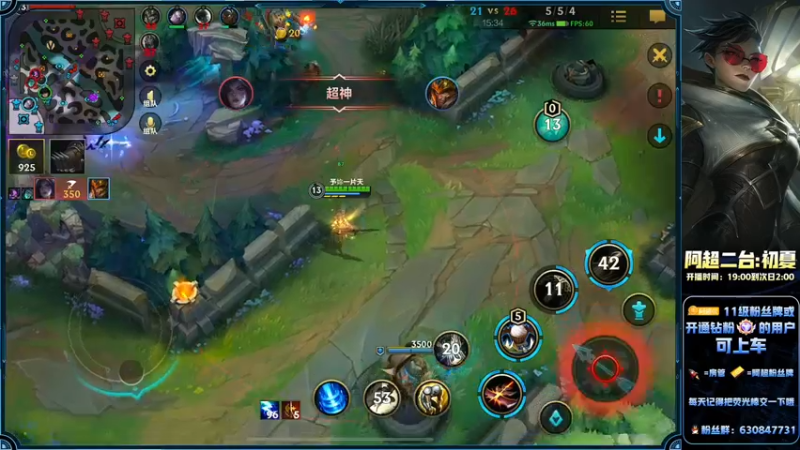 【2022-07-03 22点场】阿超cc丶：⭐阿超：免费带水友!