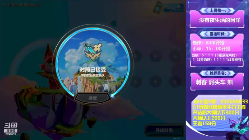 【2022-06-29 07点场】死亡轰炸DD：钻粉上大大分.前4开始圆梦了！