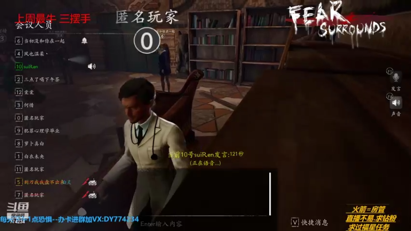 【2022-07-01 15点场】主播谎言言：【言桑】老六终结者