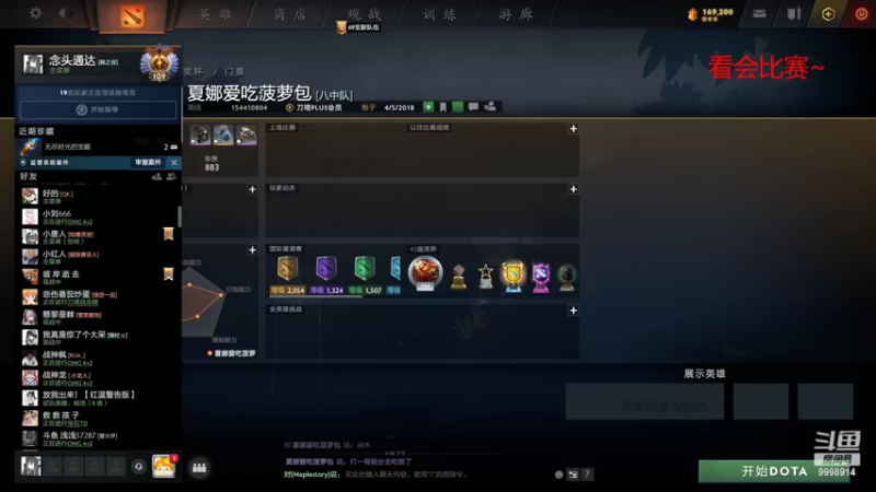 【2022-07-03 18点场】September猫：21岁新人下饭主播