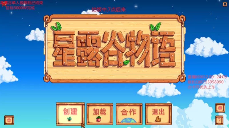 【2022-07-03 18点场】无智的旋律：旋律的联机大厅