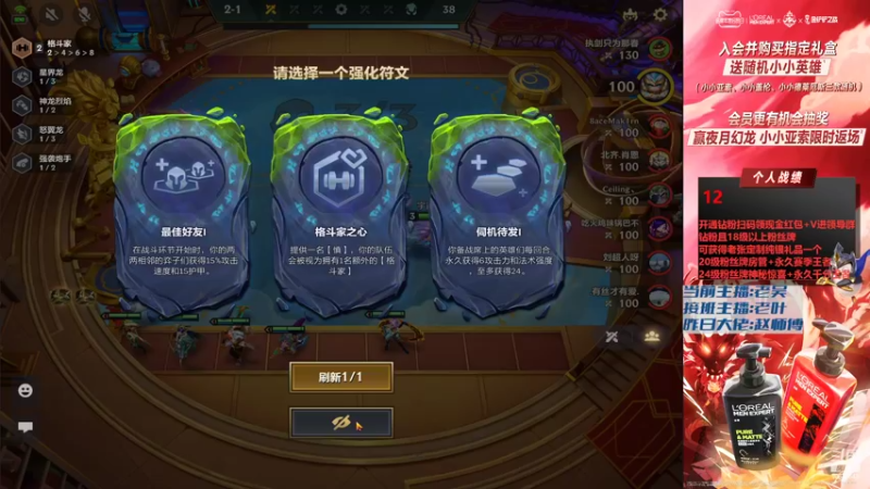 【2022-07-04 18点场】EGM老张：老老吴来啦