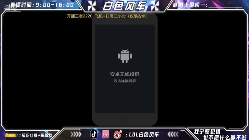 【2022-07-04 08点场】白色风车丶丶丶丶：第一小鱼人！统治S6的男人！