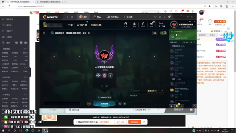 【2022-07-04 10点场】恶霸提莫：新打法提莫无敌了！！！