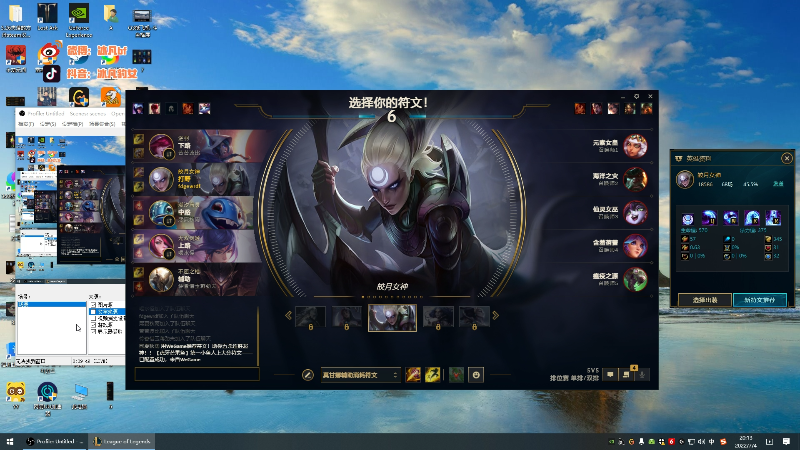 【英雄联盟】冰凡的精彩时刻 20220704 20点场