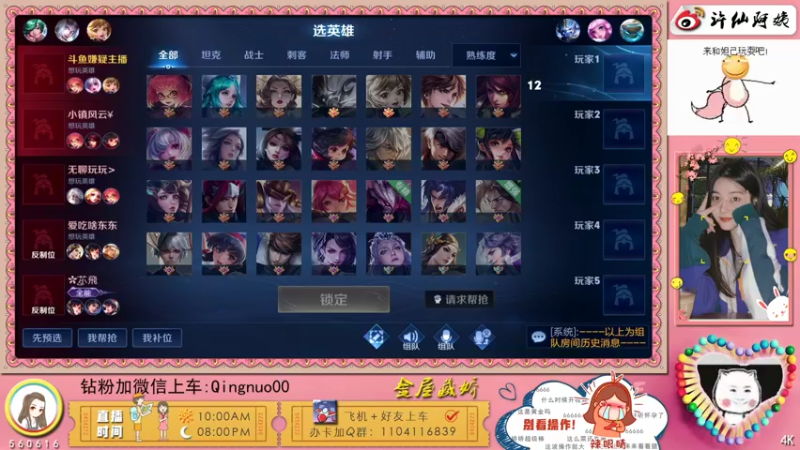 【2022-07-04 11点场】许多晴：重庆：世界第一好心情❤️