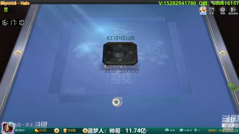 连续2把还不错的清一色