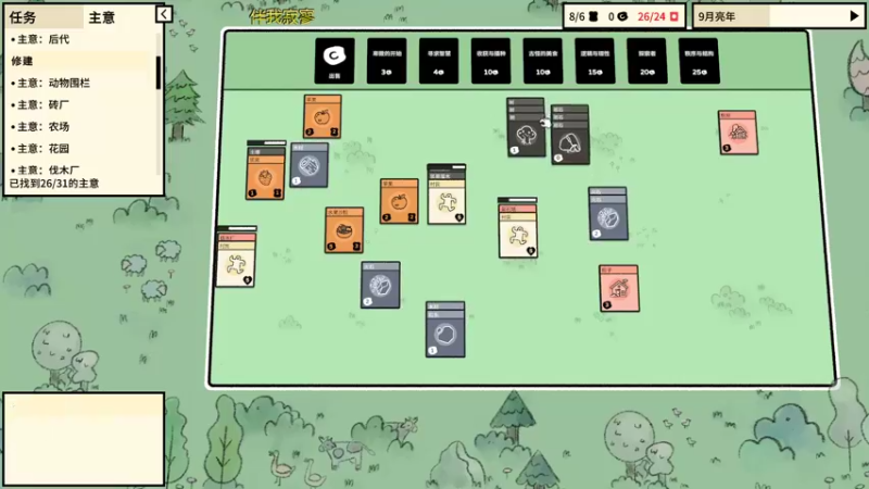 【2022-06-29 00点场】李谦愿：开心就好！8674137