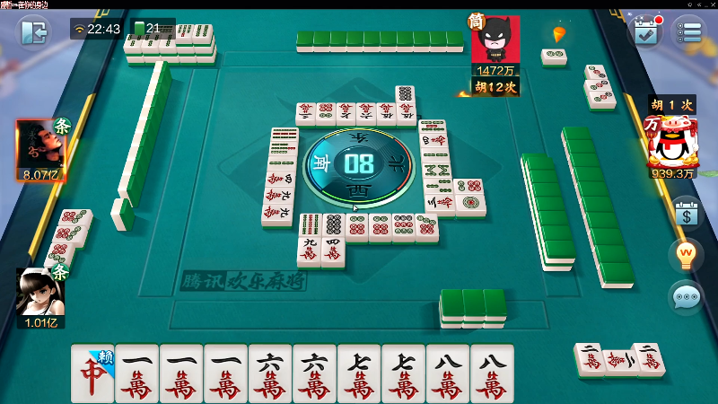 【欢乐麻将】靓旭的精彩时刻 20220704 22点场