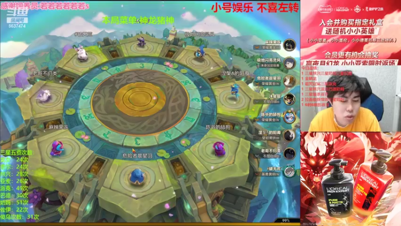 【2022-07-02 01点场】Xs雲烬：今天的我直接是超级加倍无敌