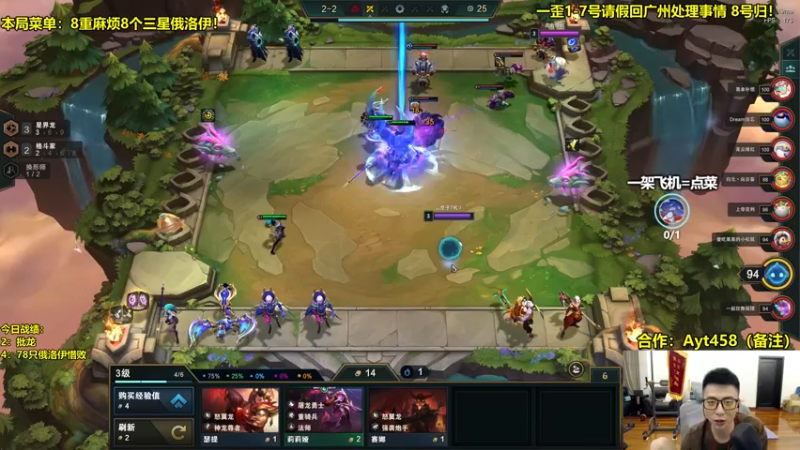 【2022-07-04 21点场】阿涛皎月Carry：9金鳞龙爽局-追梦3星10费包爽吃鸡！