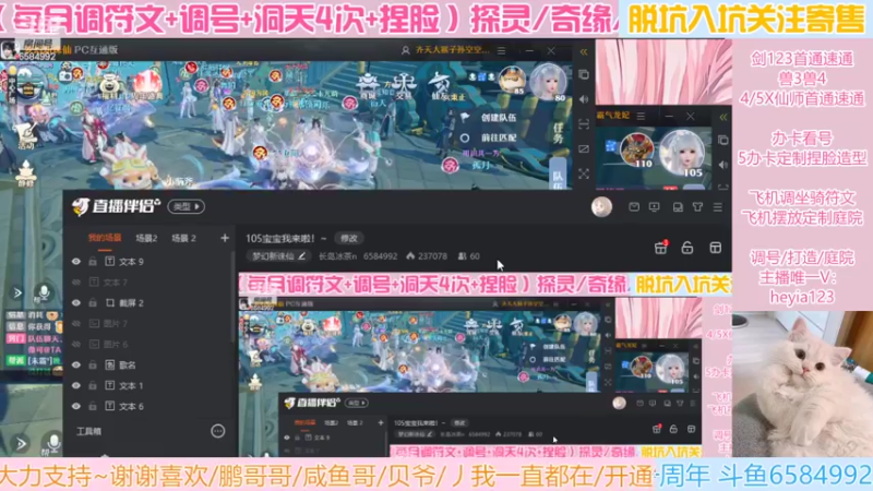 【2022-06-30 15点场】长岛冰茶n：官方洗宝宝主播哟~