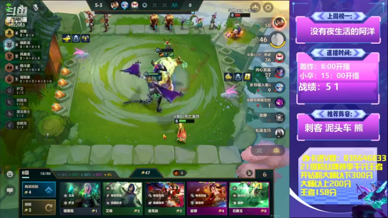 【2022-06-29 09点场】死亡轰炸DD：第3冲第一，钻粉上300分！