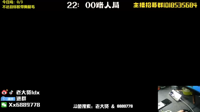 【2022-07-04 19点场】老大贤：王牌1v4：扛遍海岛所有的妹妹
