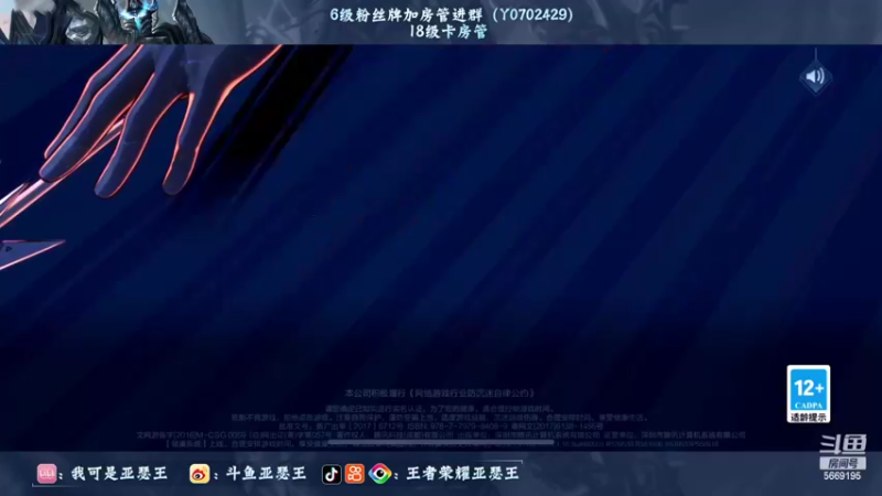 【2022-07-04 18点场】亚瑟王丶Z：善语结善缘 温柔第三天