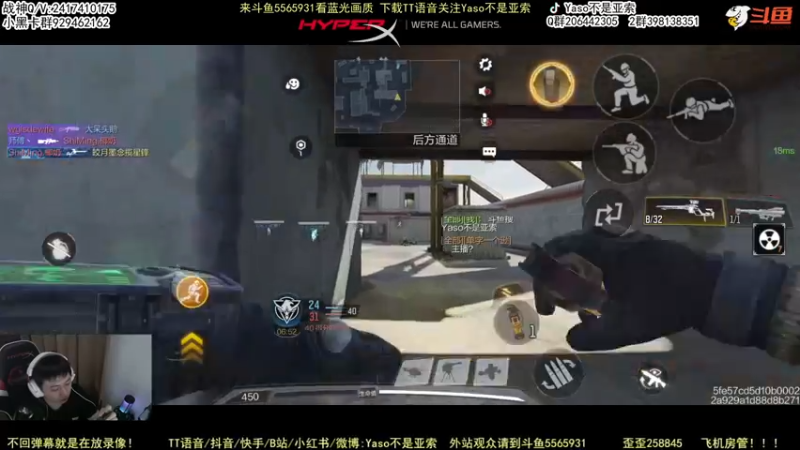 【2022-06-25 23点场】Yaso不是亚索：【Yaso】上海川沙一鸽排位教学