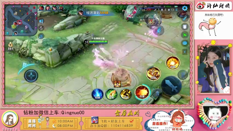 【2022-07-04 15点场】许多晴：重庆：世界第一好心情❤️