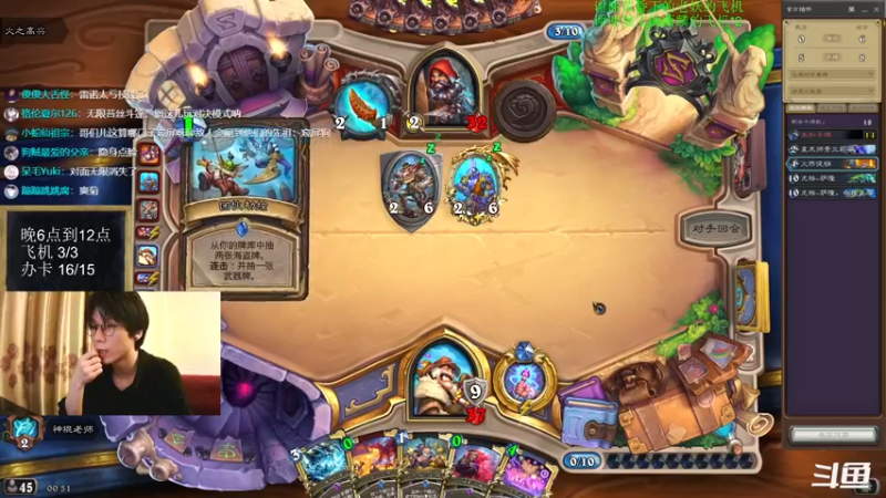 【2022-07-04 00点场】神棍老师麦迪文：神棍老师：偶尔迟到的直播间