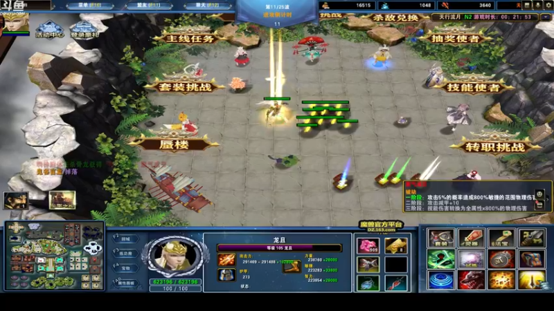 【2022-07-02 03点场】wenshen589：哪有这么容易倒下！