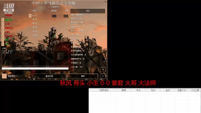 【2022-07-03 14点场】淋淋雨829：圣战迷恋的直播间