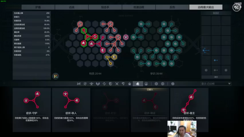 【2022-07-04 01点场】黑麦whisky丶：我狙呢 我狙呢