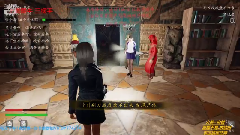 【2022-07-01 23点场】主播谎言言：【言桑】老六终结者