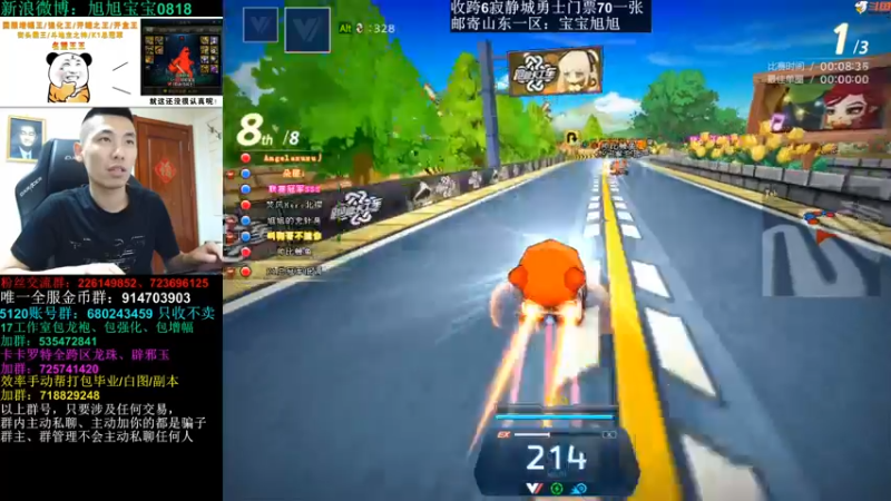 【2022-07-04 02点场】旭旭宝宝：周末双倍亲密度记得清空荧光棒么么哒~