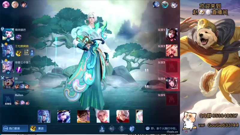 【2022-07-04 16点场】荣耀英雄宋人头：日常给号刷金币