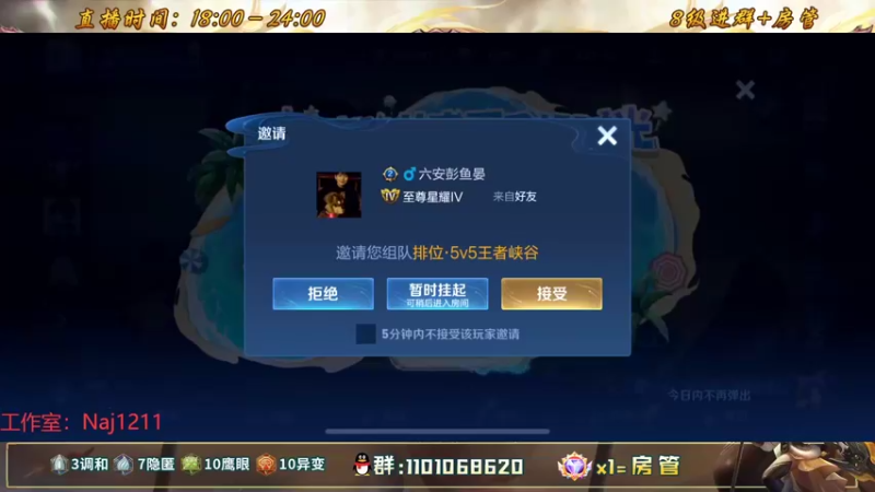 【2022-07-03 18点场】沐沐Ccccc：巅峰赛冲前十