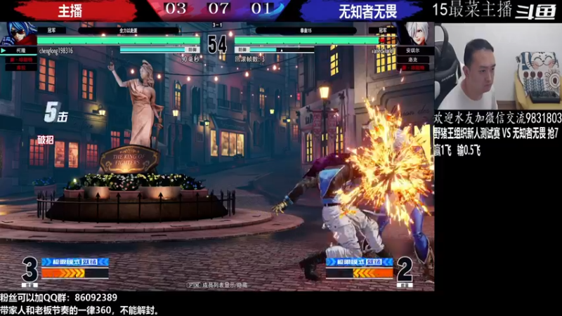 【2022-07-03 23点场】武汉程龙：程龙：大家晚上好！