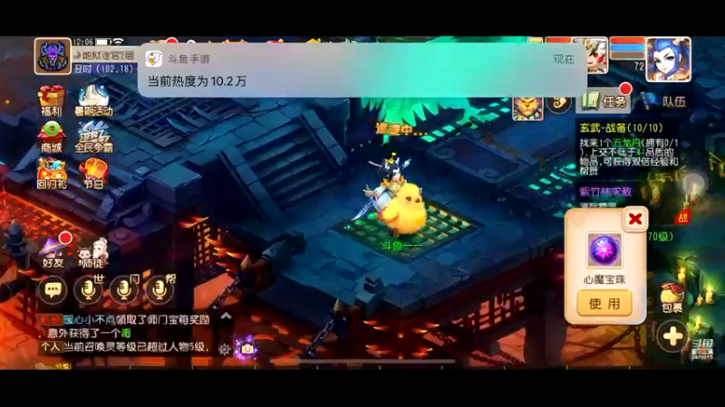 【2022-07-04 12点场】zjz710：赛季初福利：上分首星免费