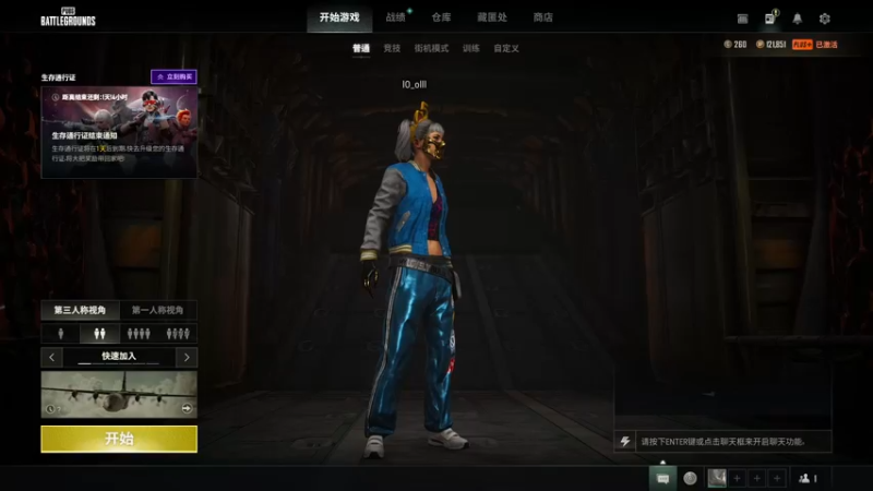 【2022-07-04 19点场】苦茶先森：【1v4】单排单四大师，把把吃鸡