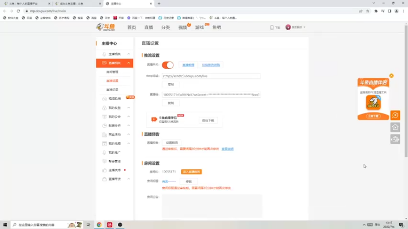 【2022-07-04 13点场】是歪腻呀：完美···········