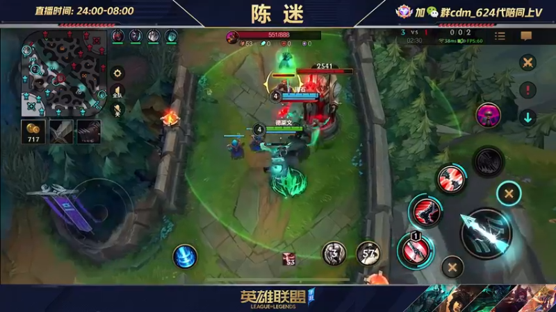 【2022-07-04 06点场】陈迷丶德莱文：陈迷：最强德莱文沉浸式屠杀秀