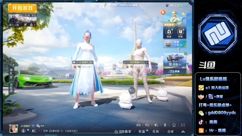 【2022-07-04 13点场】SGl丶栋栋：【Lv俱乐部】