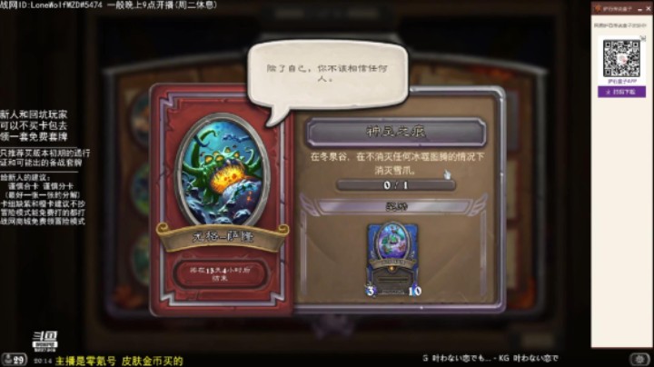 尤格-萨隆限时活动任务3：神灵之痕