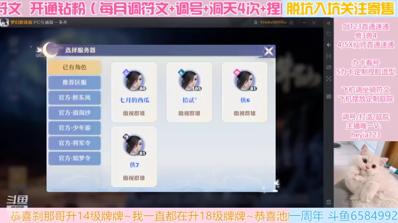 【2022-06-28 23点场】长岛冰茶n：夏天就要喝长岛冰茶！~