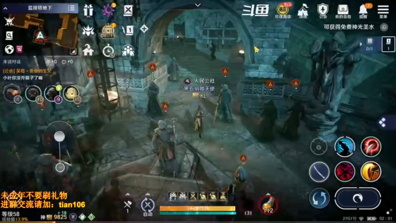 【2022-07-04 02点场】賤丶大骚賤：日常肝战力